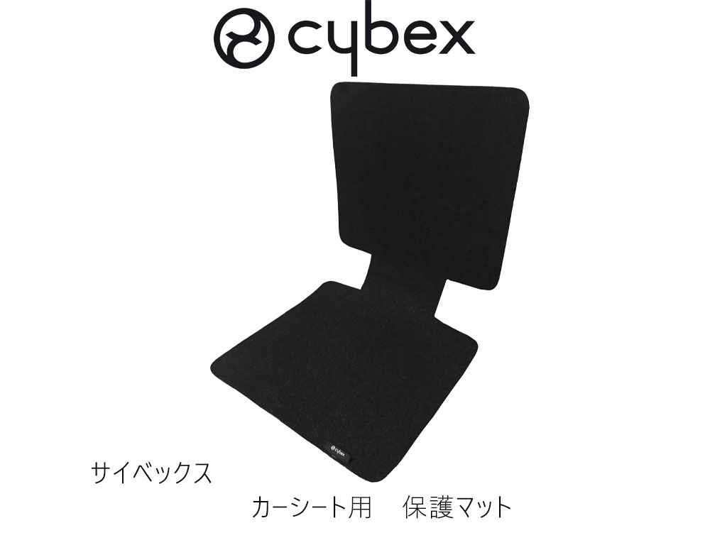 Cybex ブラック ベビーシート　保険残あり サイベックス CYBEX ソリューション Ti-Fix| チャイルドシート