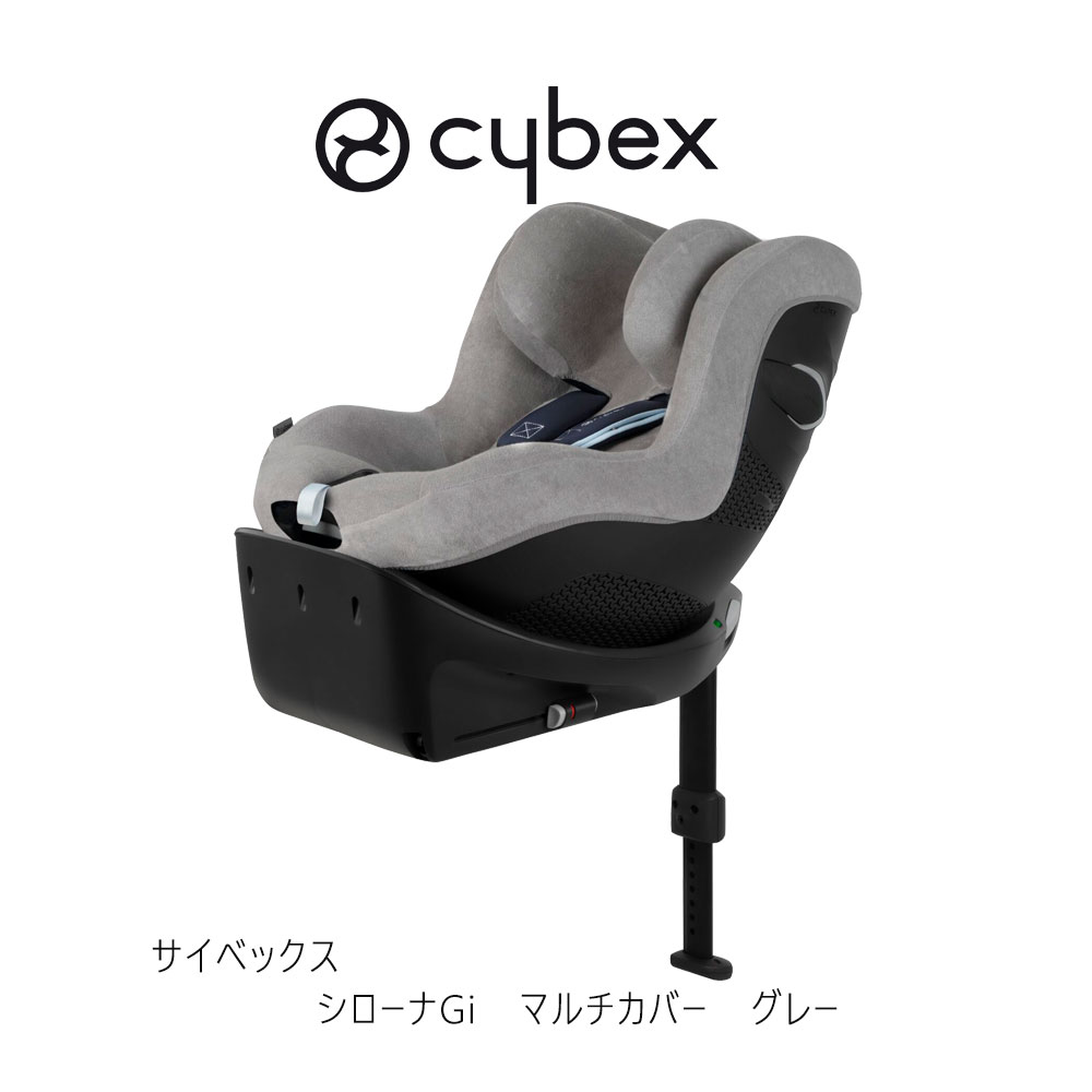 楽天市場】コンビ ザ エス 専用のせかえベース チャイルドシート THE S