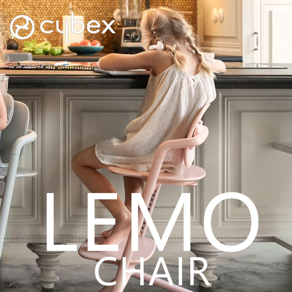 cybex LEMO Chair サイベックス レモチェア　ハイチェア 楽天市場】【ポイント18倍】 サイベックス レモチェア cybex