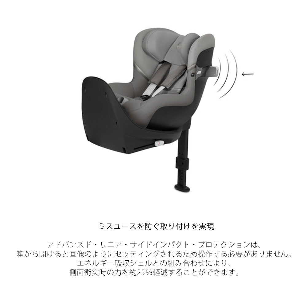 低価格の シローナSX2 i-size cybex チャイルドシート ベビーシート 新生児 トラベルシステム サイベックス ISOFIX  fucoa.cl