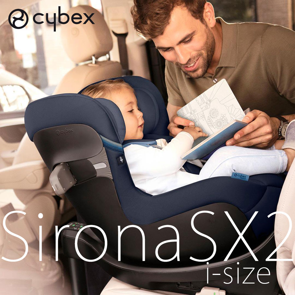 低価格の シローナSX2 i-size cybex チャイルドシート ベビーシート 新生児 トラベルシステム サイベックス ISOFIX  fucoa.cl