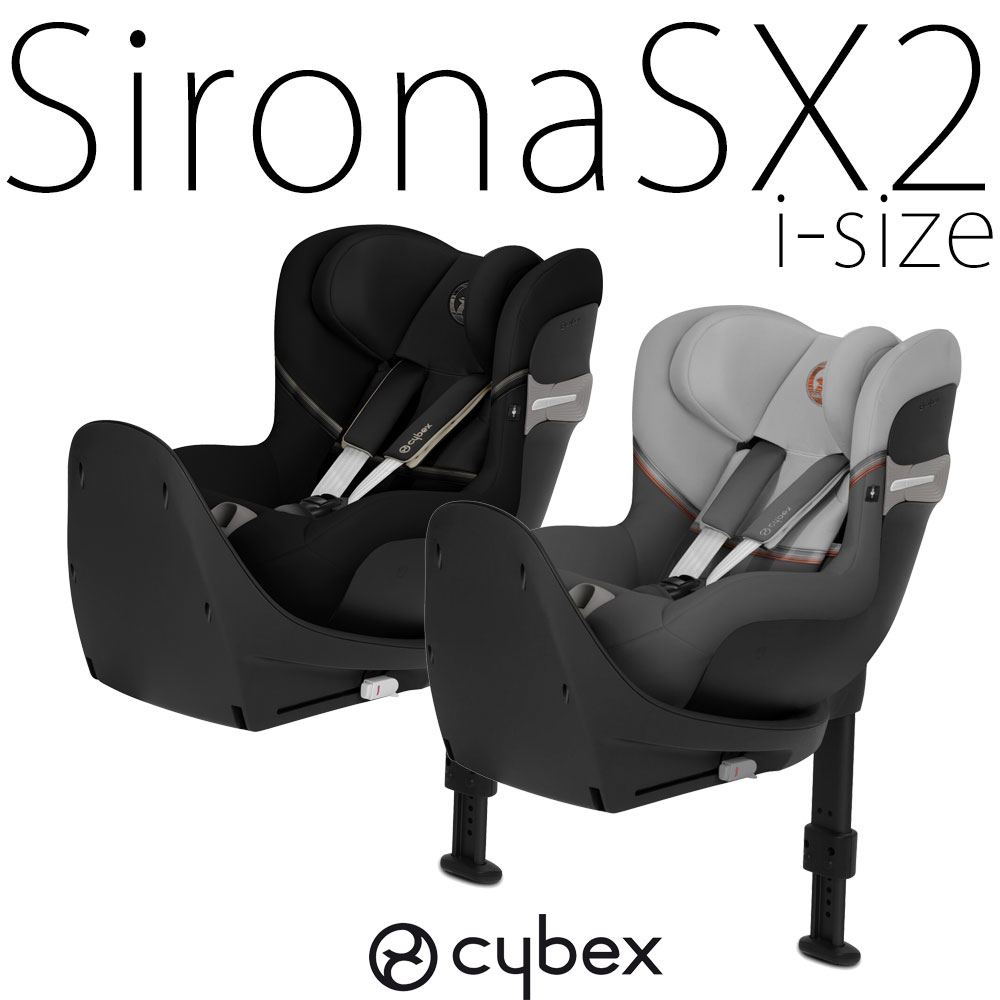 少し豊富な贈り物 シローナSX2 i-size cybex チャイルドシート ベビー