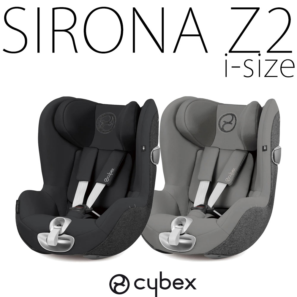 超歓迎された】 シローナZ2 i-size cybex チャイルドシート 新生児 トラベルシステム サイベックス ISOFIX SIRONAZ  BASEZ2 fucoa.cl