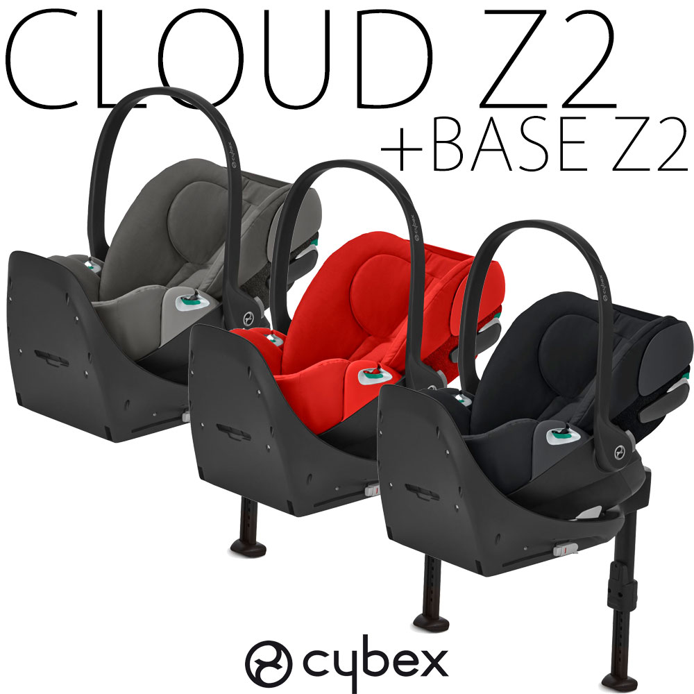 クリスマスファッション クラウドZ2 i-size ベースZ2 cybex チャイルドシート ベビーシート 新生児 トラベルシステム サイベックス