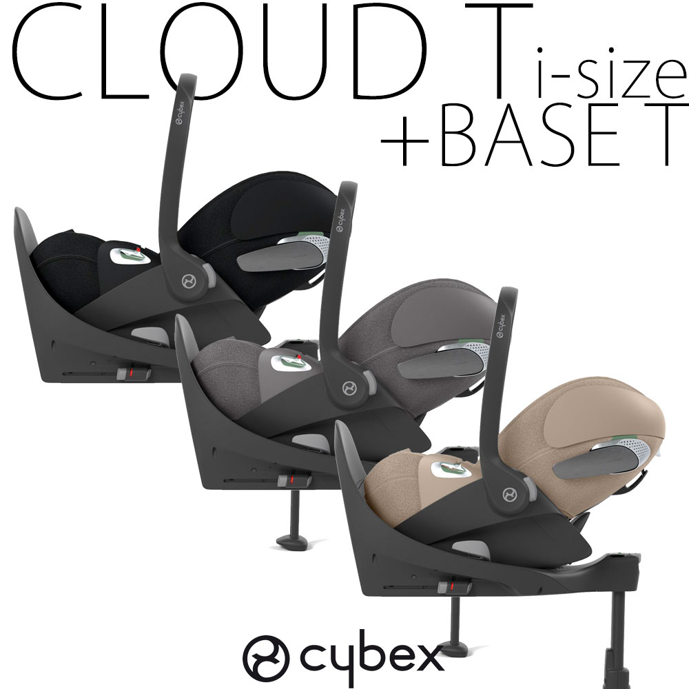 Cybex Base Z2 ISOFIX チャイルドシートベース サイベックス cybex ベースT Tシリーズ Z2シリーズ クラウドZ2