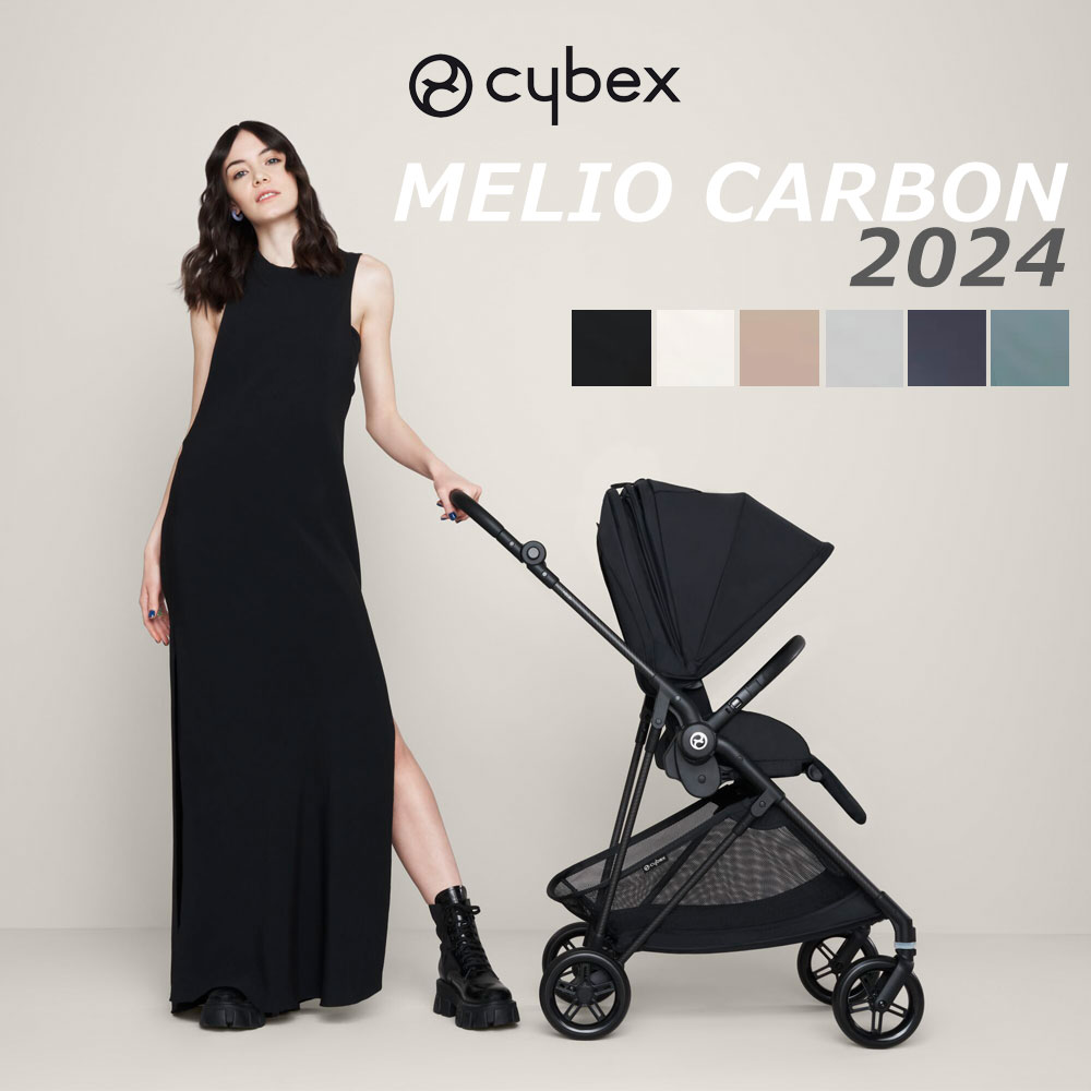 楽天市場】サイベックス メリオ カーボン cybex Melio Carbon 1