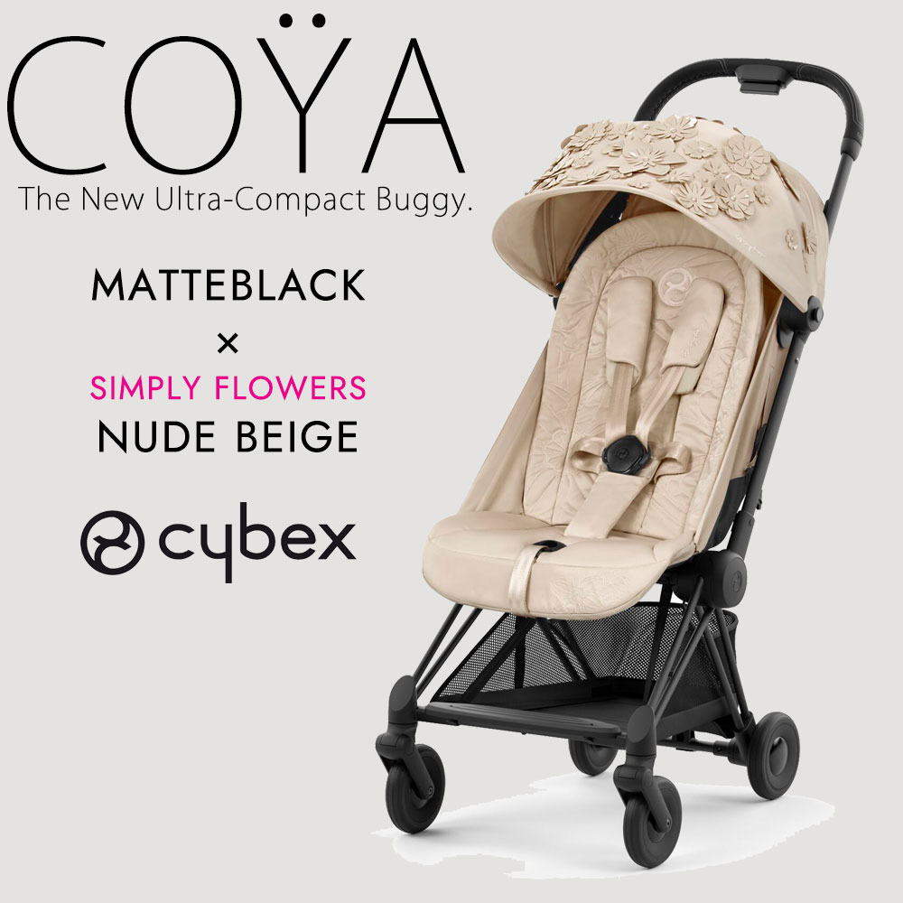 サイベックス　トラベルシステム　シンプリーフラワーズ CYBEX Simply Flowers Fashion Collection │ Pushchairs, Car Seats