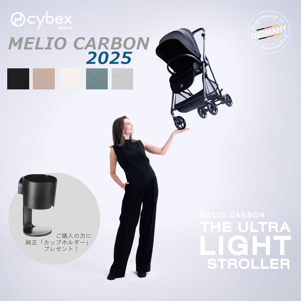 楽天市場】ベースG cybex チャイルドシート ジュニアシート クラウドG