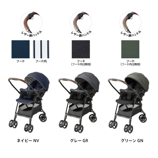 アップリカ ラクーナ クッション AE cushion aprica ベビーカー 振動