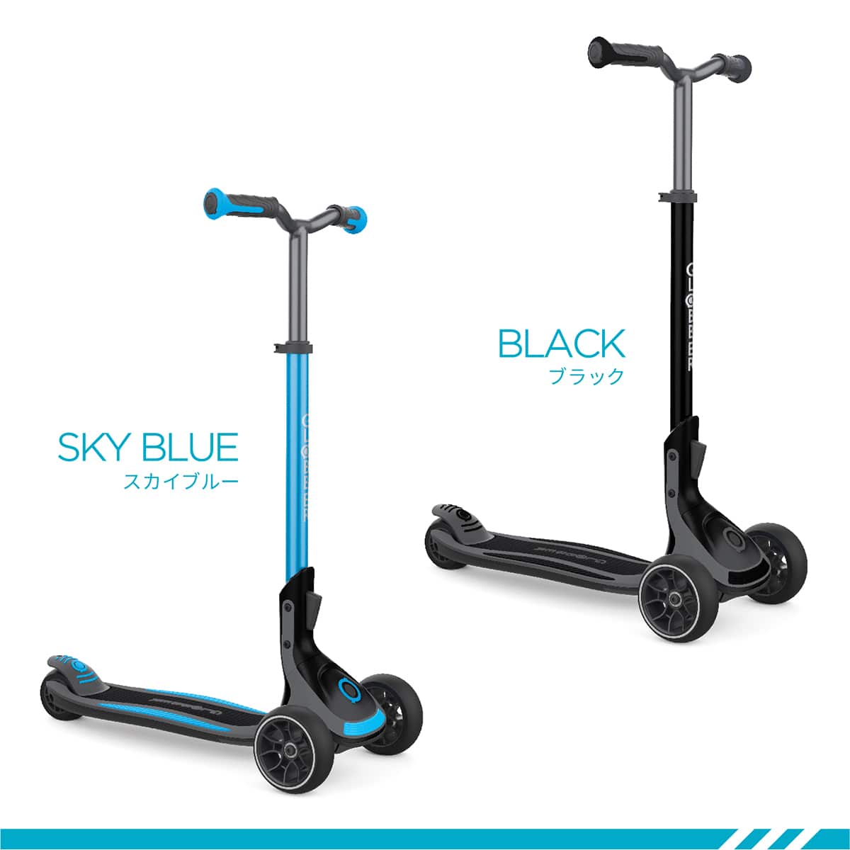 65％以上節約 スカイスクーター 新品 sky scooter キックボード キック