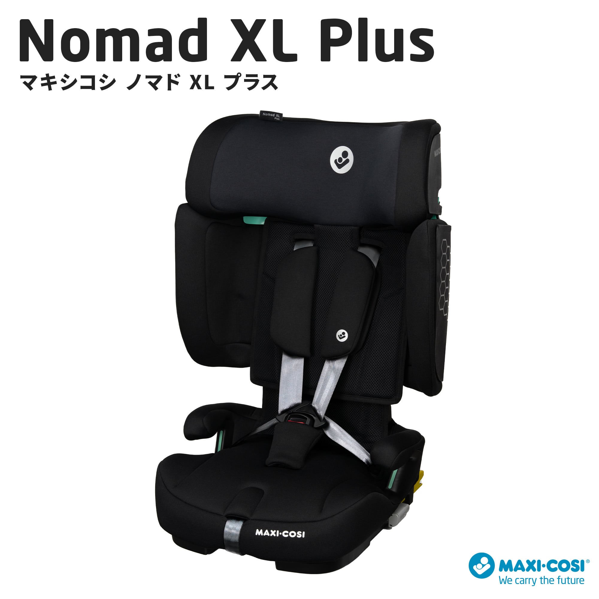 楽天市場】マキシコシ ノマドエックスエルプラス ブラック NOMAD