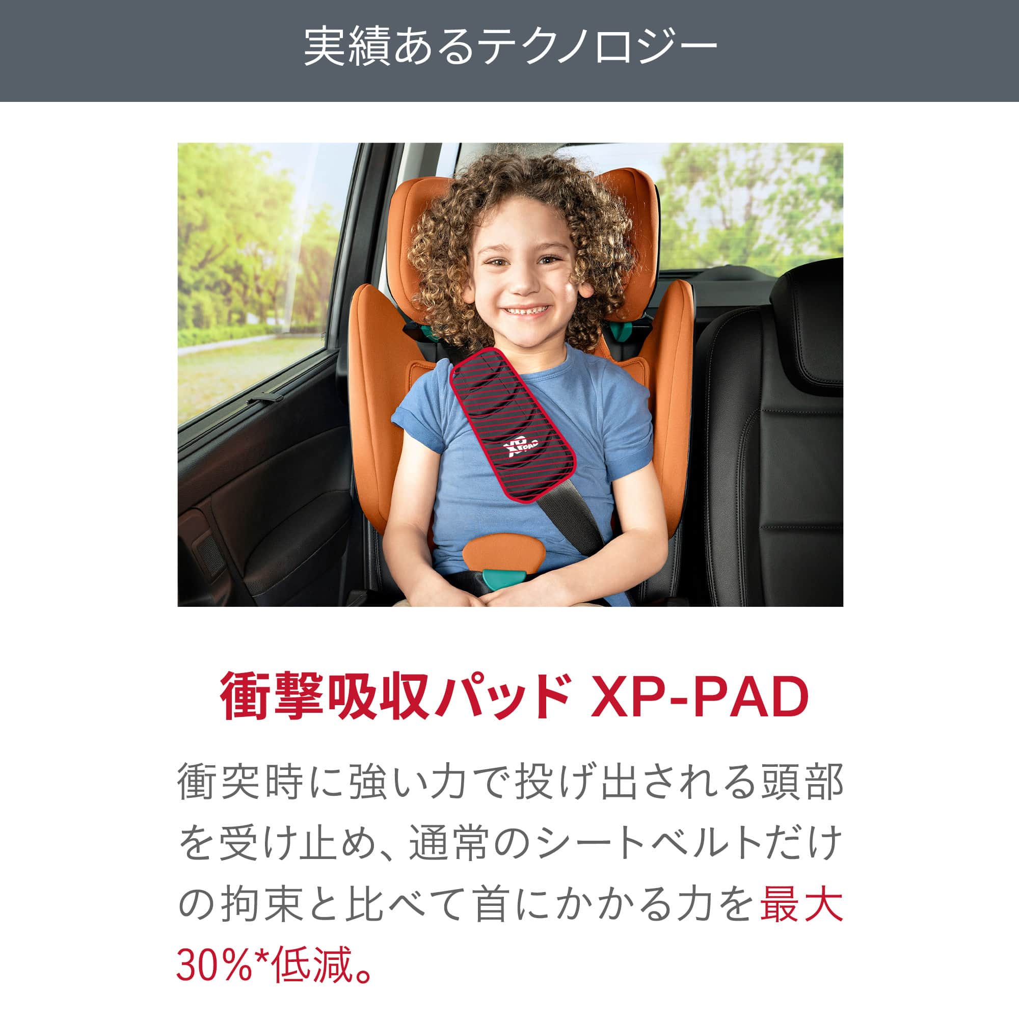 ブリタックス レーマー ISOFIX KIDFIX britax i-SIZE romer アイサイズ キッドフィックス シートベルト固定  ジュニアシート 児童用 【日本限定モデル】 キッドフィックス