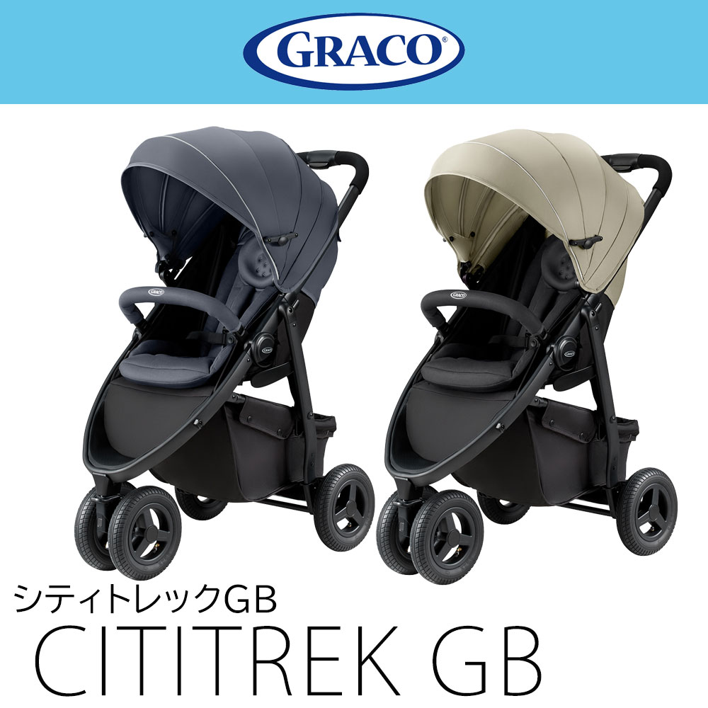 国産得価 新品未使用☆ GRACOジョギングストローラー 三輪ベビーカーの