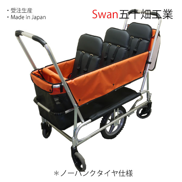 多人数用ベビーカート 対面式四人乗りタイプ ノーマルタイヤ 保育園