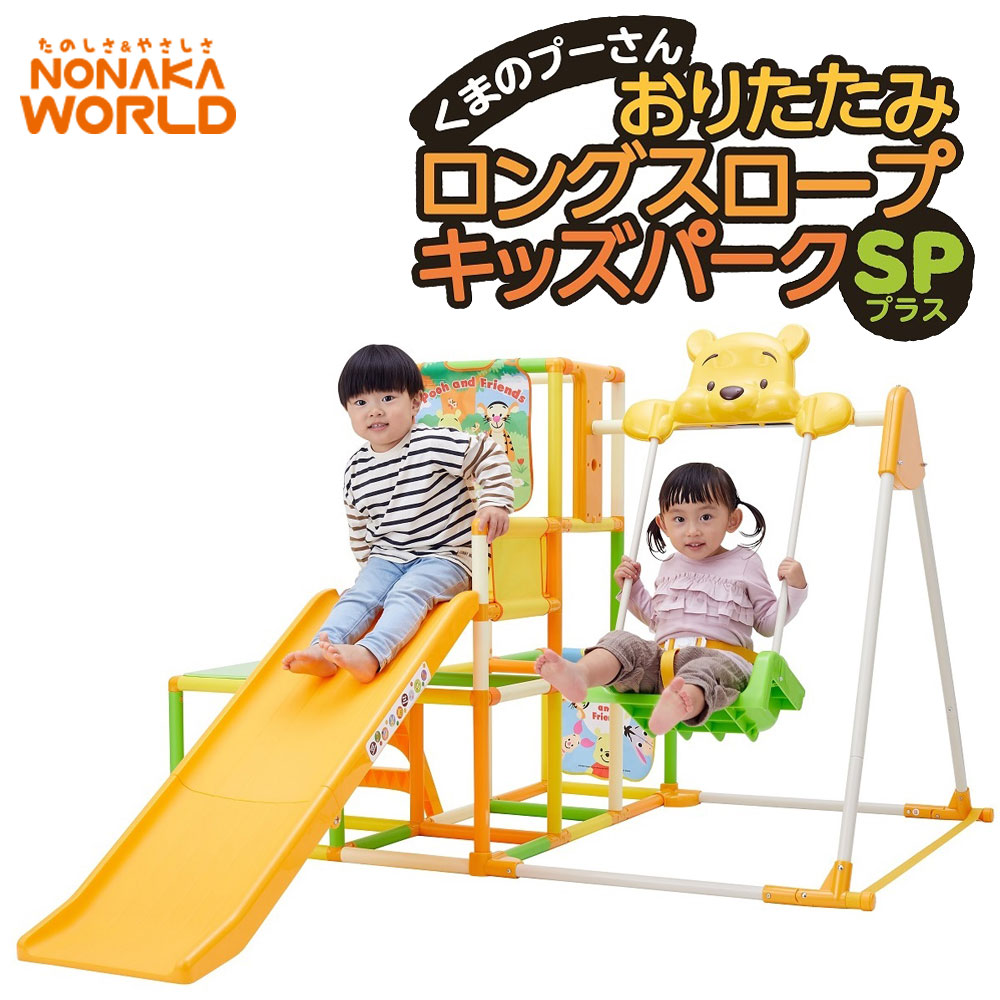楽天市場】＼1000円OFFクーポン・1/16 1:59迄／ NONAKA WORLD ノナカ