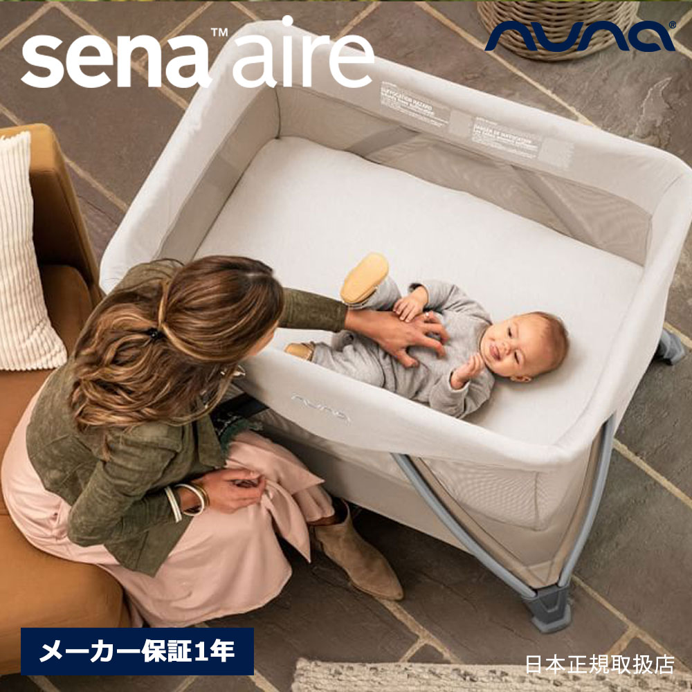 楽天市場】Joie トラベルコット クビースリープ(1台)【カトージ
