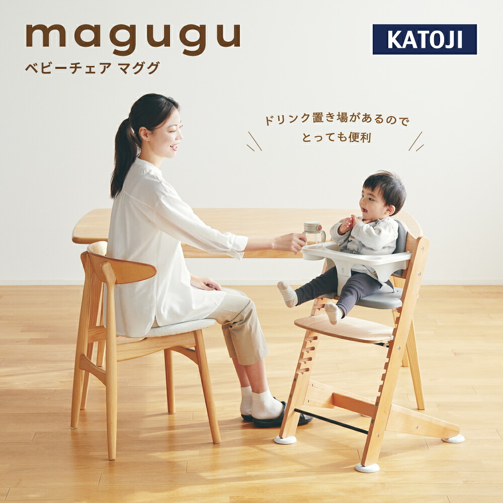 【サッシータオルプレゼント】カトージ マググ ご機嫌女性議長 magugu かばい立て+ドリンク保持者一体型 5点シートベルト 木製もの言う花女性議長【当て嵌める継続期間：7ヶ月頃～体量60kg】【製造会社引きうける1年】
