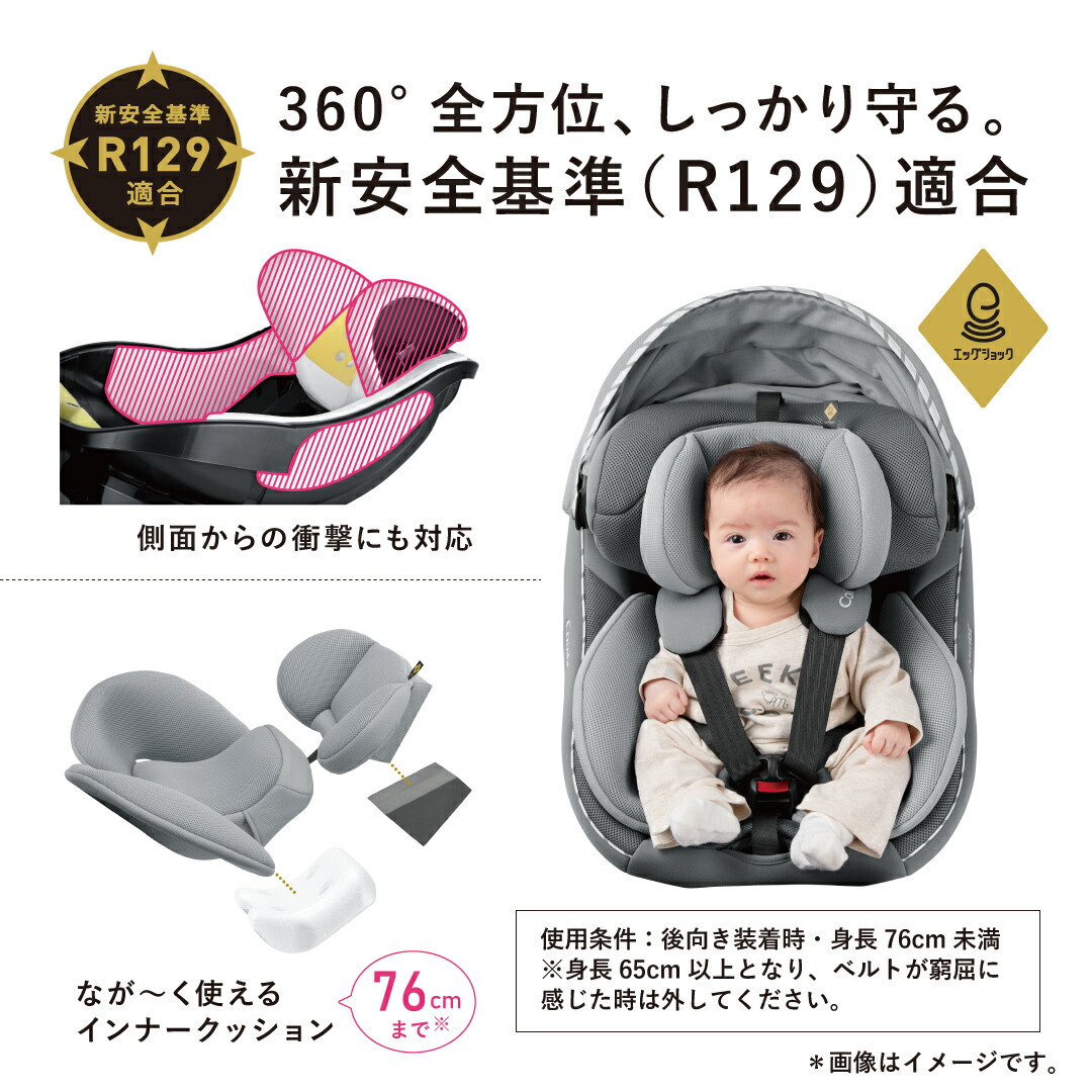 信頼 コンビ クルムーヴ アドバンス Isofix エッグショック Jp 590 チャイルドシート Culmuve Advance ベビーカー Combi カーシート Fucoa Cl