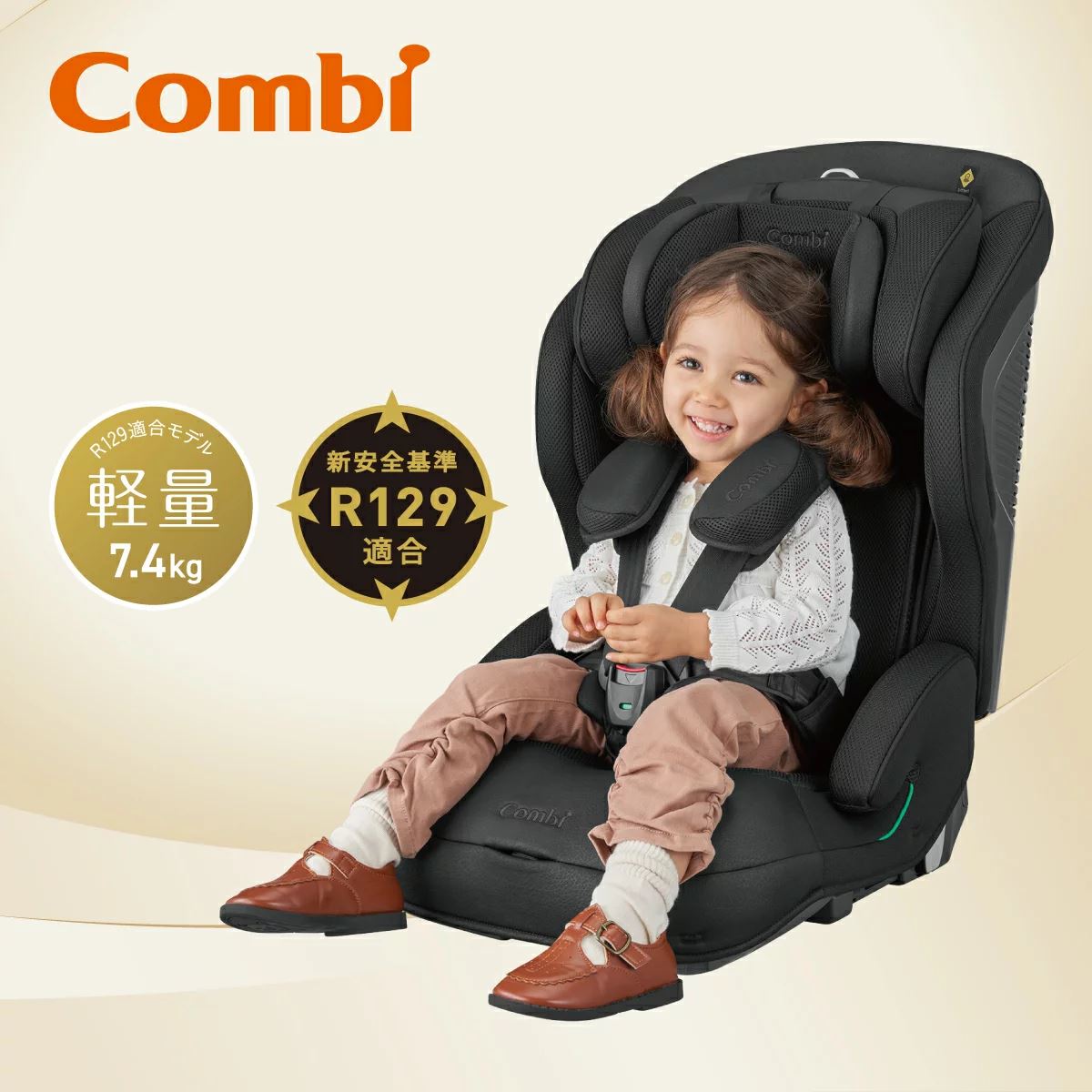 コンビが combi - Combi コンビ joytrip ジョイトリップ エアスルー GG
