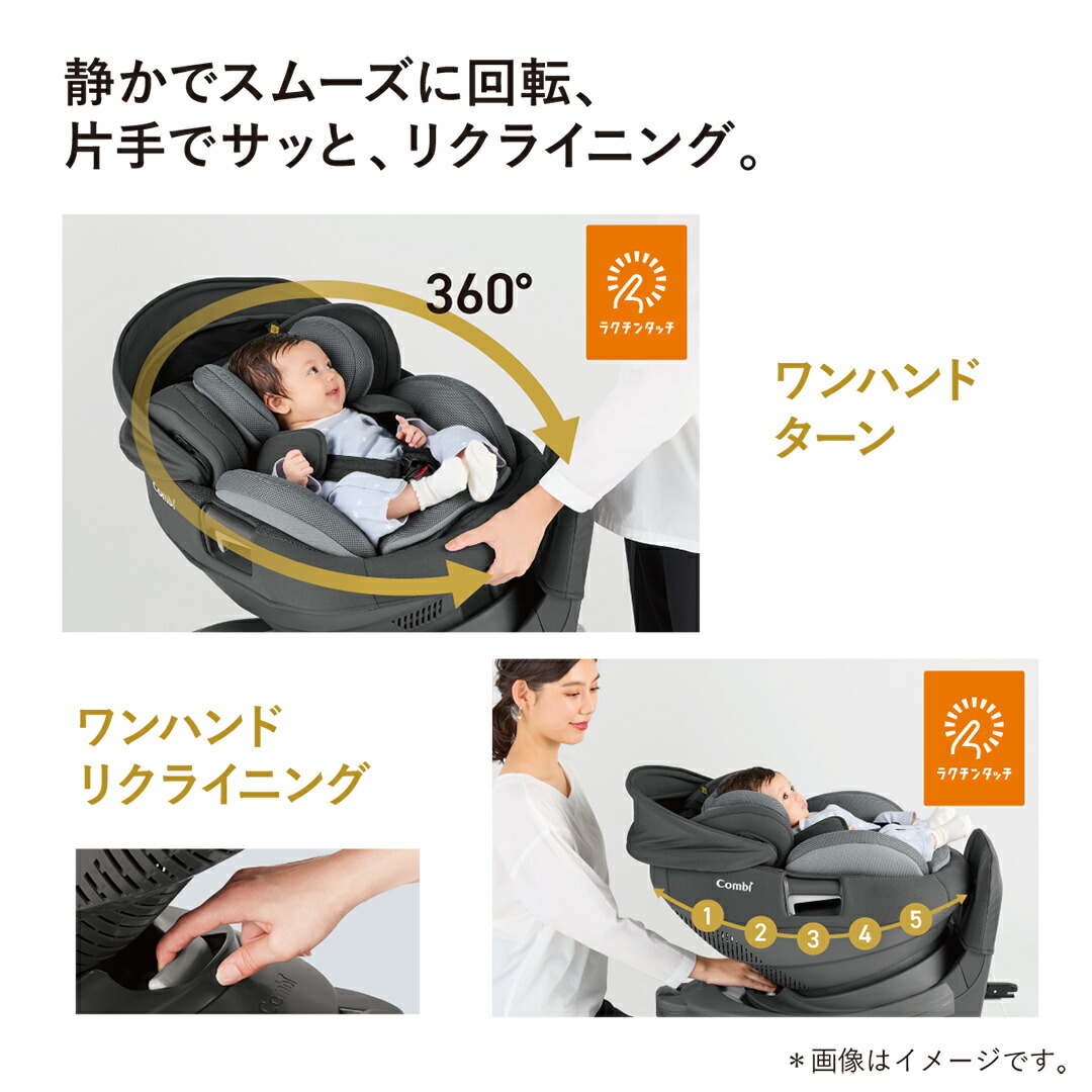 コンビ ザ エス ZD チャイルドシート S カーシート ベビーカー 
