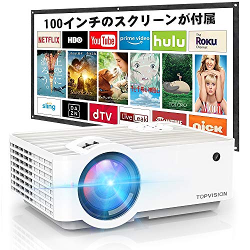 超特価激安 楽天市場 プロジェクター 小型 ホームプロジェクター 5000lm 1080pフルhd対応 100プロジェクタースクリーンが付属 内蔵スピーカー 台形補正hdmi Usb Vga Tf Av パソコン タブレット Ps3 Ps4ゲーム機 Dvdプレイヤー接続可 Hdmiケーブル Avケーブル Av