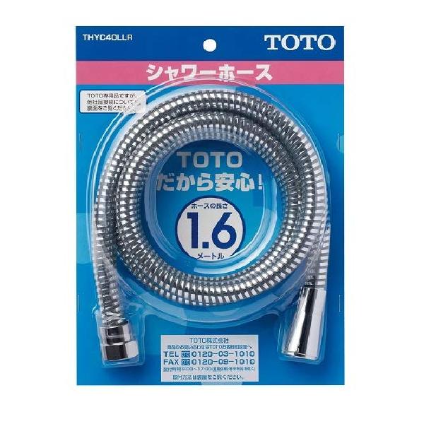 TOTO シャワーホース L=1600mm 本体側ねじW24山20 メタル調 THYC40LL CzaSa6bV8g, カーテン、ブラインド -  closetoart.fr