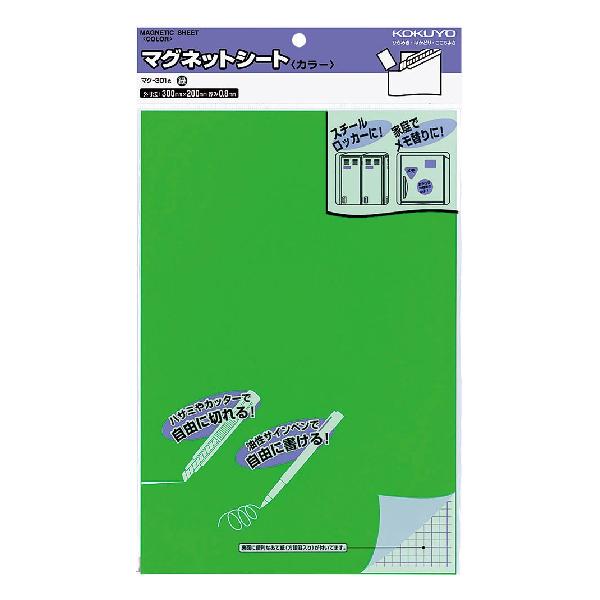 まとめ) TANOSEE マグネットカラーシート ワイド 300×200×0.8mm 黄 1セット（10枚） 〔×5セット〕 