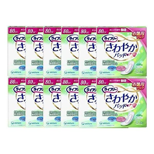 ライフリーさわやかパッド中量用30枚×12個セット 最大76%OFFクーポン