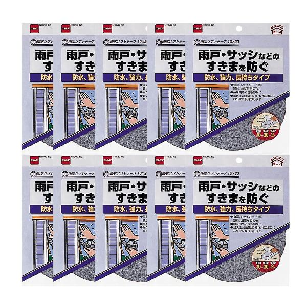 ニトムズ 防水ソフトテープ 10mm×30mm×2m E0334 10巻入り 10mm×30mm×2m b_10巻入り