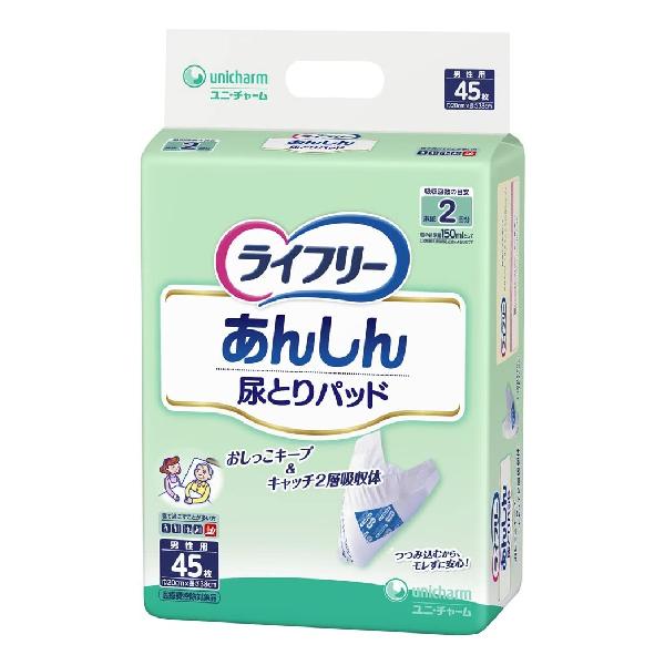 ライフリー テープ用尿とりパッド あんしん尿とりパッド 男性用 2回吸収 45枚 経典ブランド