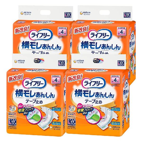 ライフリー テープ止めおむつ 横モレあんしんテープ止め Lサイズ 68枚 17枚×4 4回吸収 17枚×4パック ケース販売 人気ブランドを