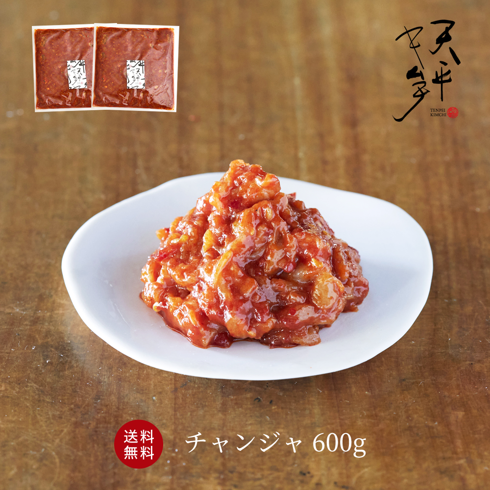 楽天市場】らっきょうキムチ 300ｇ 大人気!!本格絶品拘りの味【キムチ お漬物 お取り寄せ ご飯のお供 父の日 お中元 韓国 唐辛子 乳酸菌 発酵  発酵食品 天平キムチ】 : 天平キムチ