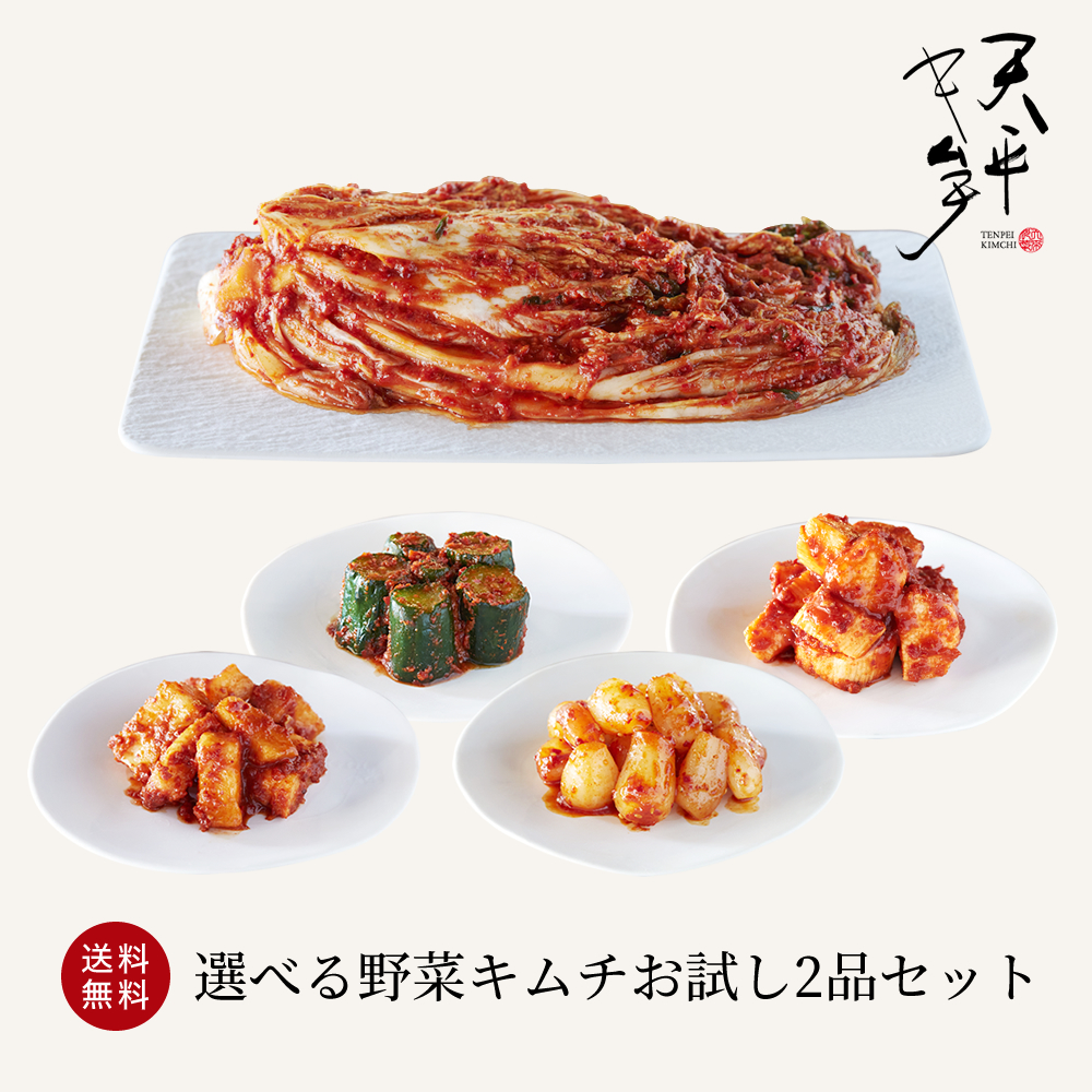 楽天市場】らっきょうキムチ 300ｇ 大人気!!本格絶品拘りの味【キムチ お漬物 お取り寄せ ご飯のお供 父の日 お中元 韓国 唐辛子 乳酸菌 発酵  発酵食品 天平キムチ】 : 天平キムチ