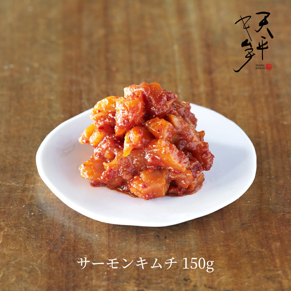 楽天市場】イカキムチ 300g 本格絶品珍味!【キムチ お漬物 お