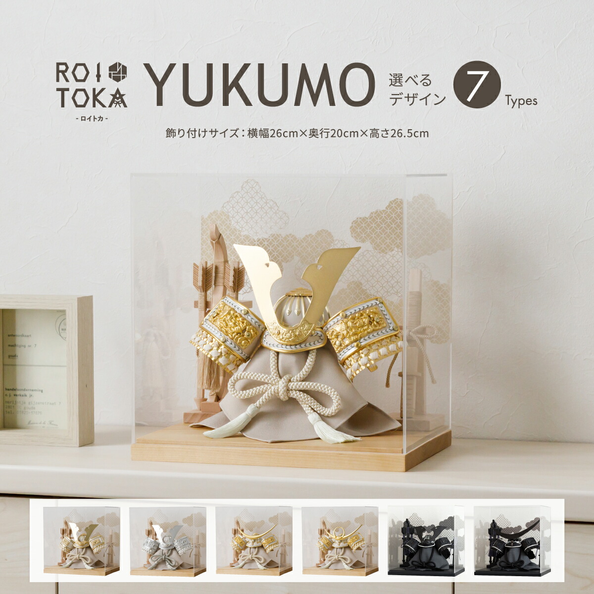 楽天市場】【12/19開始大感謝祭限定クーポン有&P最大11倍】 五月人形