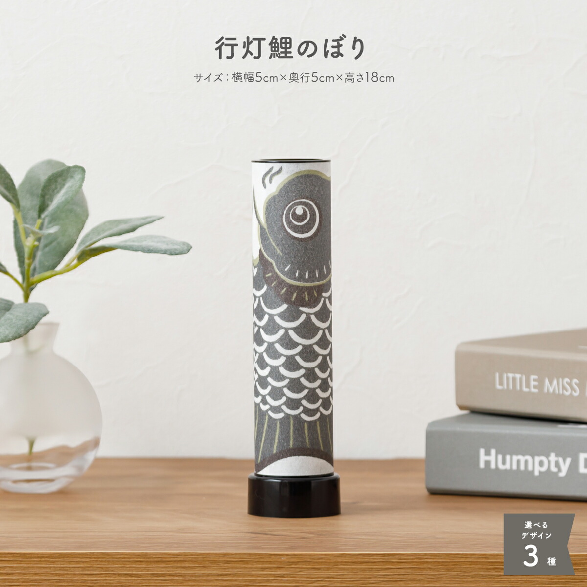 楽天市場】限定高級こいのぼり室内ファッション人気玩具縮緬ミニ