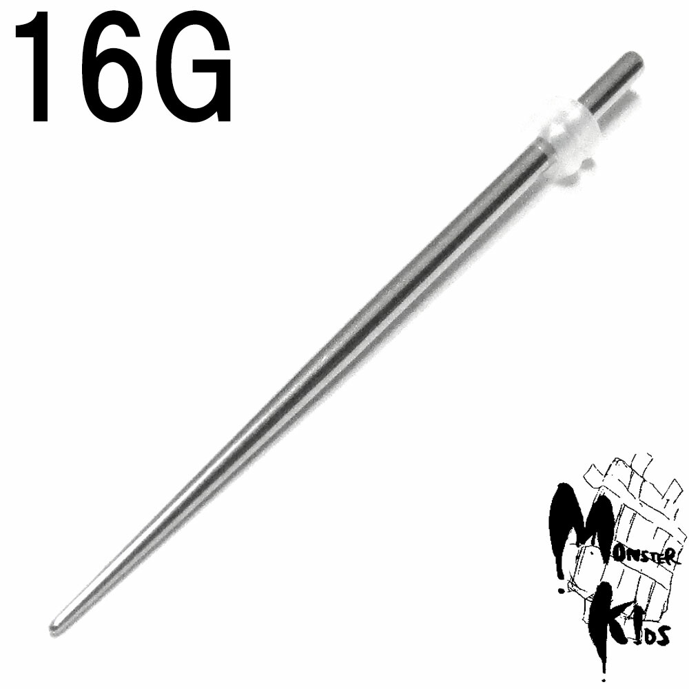 楽天市場 ボディピアス 16g サージカルステンレス拡張器 シリコンoリング2個付き 1 2mm Bpex 17 16g ボディーピアス 拡張 エキスパンダー テーパー ゲージアップ サイズアップ ロブ 軟骨 ベーシック Monster Kids Store