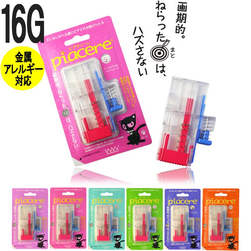 在庫１点のみ！【新品】☆ビューティービースト：ALSO　リング　８号　日本製 K10 ピンクゴールド ダイヤモンド ハート リング（指輪）（0130
