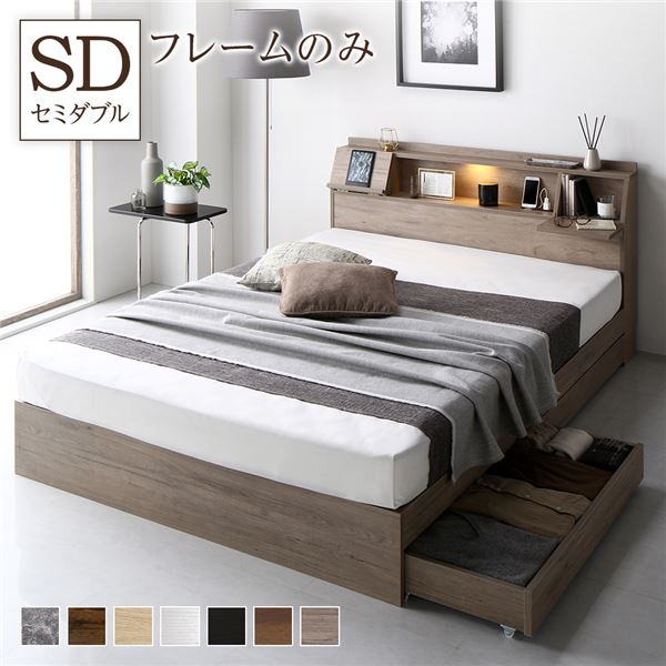 ベッド ダブル ベッドフレームのみ グレージュ 収納付き ds-2423289 ベッド ダブル ベッドフレームのみ グレージュ 低床 ロータイプ