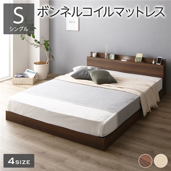 ベッド 低床 ロータイプ すのこ 木製 LED照明付き 棚付き 宮付き コンセント付き シンプル モダン ブラウン シングル ボンネルコイルマットレス付き|モンタの お酒とあれこれ