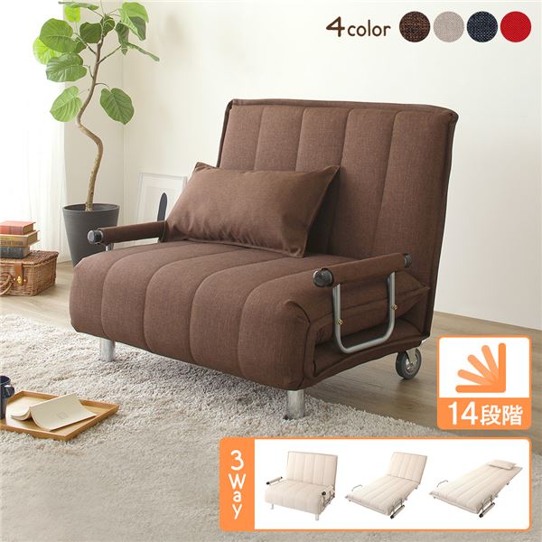 14段リクライニング　万能ソファベッド　ネイビー 14段リクライニング 万能ソファベッド ネイビー 14段リクライニング