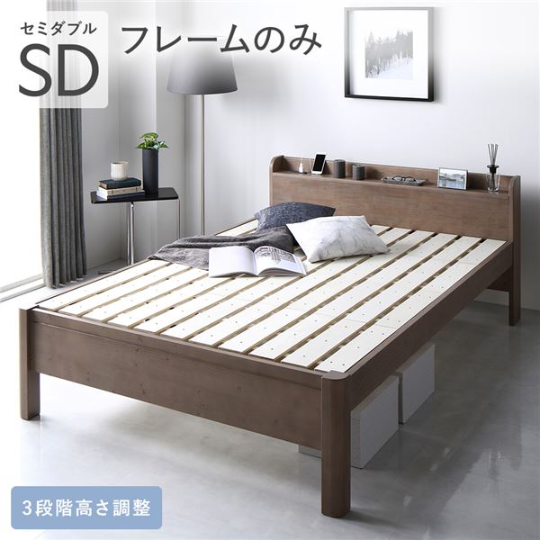 楽天市場】ベッド セミダブル ベッドフレームのみ グレージュ 頑丈