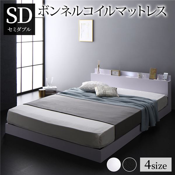 宮棚付き ローベッド フロアベッド セミダブルサイズ (ボンネルコイルマットレス付き) スノコ構造 LEDライト付き 二口コンセント付き 木目調 頑丈 スタイリッシュ ホワイト