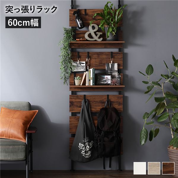 壁面 突っ張り ウォールラック 幅60cm ブラック×ブラウン 棚板2枚 フック7個付き 壁面収納 賃貸OK 工事不要 アジャスター付き つっぱり棚 収納棚 パーテーション 玄関 リビング ダイニング【代引不可】|モンタの お酒とあれこれ