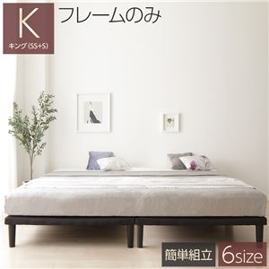 楽天市場】シンプル 脚付き マットレスベッド 連結ベッド キング