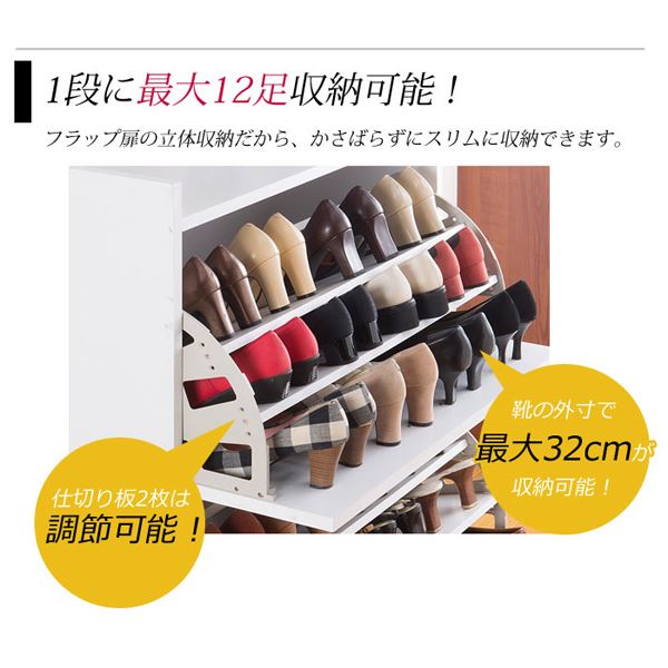 シューズ収納ラック 靴収納ボックス 下駄ばこ くつばこ 3段 幅75cm 靴収納棚 靴箱 狭い玄関でもたっぷり収納 シューズボックス 収納棚 げたばこ 省スペース 靴ばこ 靴 シューズ 玄関収納 玄関家具 省スペース シューズラック 下駄箱 3段 ダークブラウン 幅75cm シューズ収納ラック 靴収納ボックス 下駄ばこ くつばこ 3段 幅75cm 靴収納棚 靴箱 狭い玄関でもたっぷり収納 シューズボックス 収納棚 げたばこ 省スペース 靴ばこ 靴 シューズ 玄関収納 玄関家具 省スペース シューズラック 下駄箱 3段 ダークブラウン 幅75cm