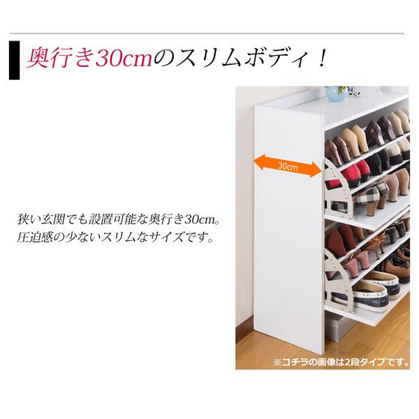 シューズ収納ラック 靴収納ボックス 下駄ばこ くつばこ 3段 幅75cm 靴収納棚 靴箱 狭い玄関でもたっぷり収納 シューズボックス 収納棚 げたばこ 省スペース 靴ばこ 靴 シューズ 玄関収納 玄関家具 省スペース シューズラック 下駄箱 3段 ダークブラウン 幅75cm