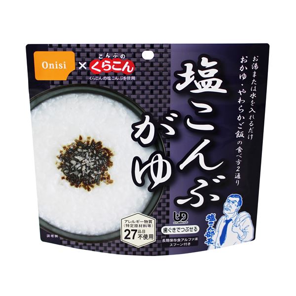 アルファ米 保存食 スプーン付き 日本製 〔非常食 企業備蓄 防災用品
