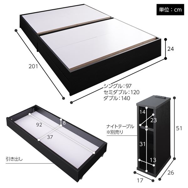 チェストベッド シングルサイズ 収納付きベッド シングルベッド モダンテイスト ベッド 収納ベッド 棚つきベッド シングルサイズ ベッドフレームのみ ベッドフレームのみ 引出し付き 引出し2杯付き 寝室家具 木目調 高級感あふれるおしゃれなモダンデザイン 湿気に強く チェストベッド シングルサイズ 収納付きベッド シングルベッド モダンテイスト ベッド 収納ベッド 棚つきベッド シングルサイズ ベッドフレームのみ ベッドフレームのみ 引出し付き 引出し2杯付き 寝室家具 木目調 高級感あふれるおしゃれなモダンデザイン 湿気に強く