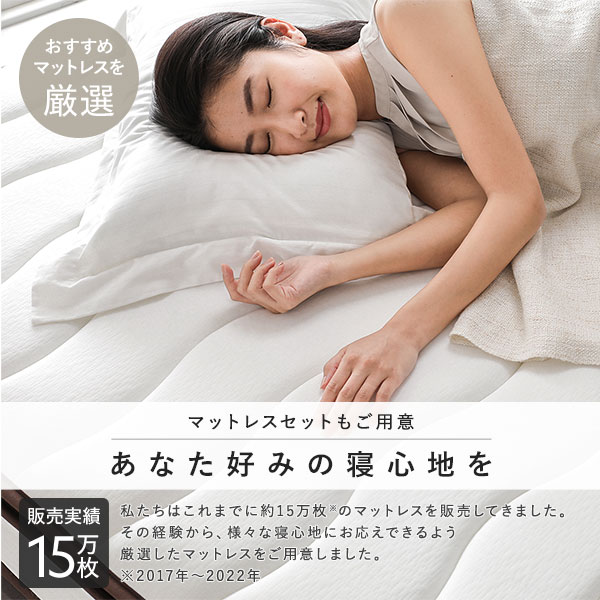 ベッド ダブル ポケットコイルマットレス付き 照明付き 2杯 棚付き ...